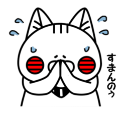denbuu sticker ~Hiroshima dialect~ sticker #14828763