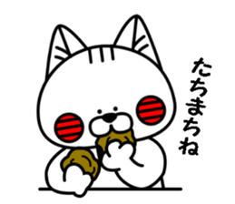denbuu sticker ~Hiroshima dialect~ sticker #14828764