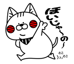 denbuu sticker ~Hiroshima dialect~ sticker #14828765