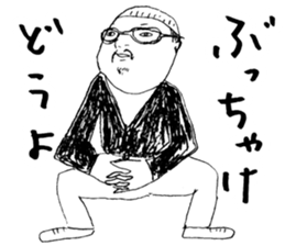 Wakayama accent with high aspirations sticker #14828766