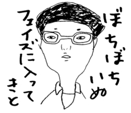 Wakayama accent with high aspirations sticker #14828770
