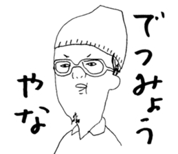 Wakayama accent with high aspirations sticker #14828771