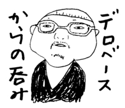 Wakayama accent with high aspirations sticker #14828772