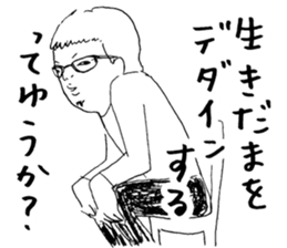 Wakayama accent with high aspirations sticker #14828773