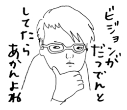 Wakayama accent with high aspirations sticker #14828774