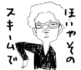 Wakayama accent with high aspirations sticker #14828775