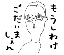 Wakayama accent with high aspirations sticker #14828777