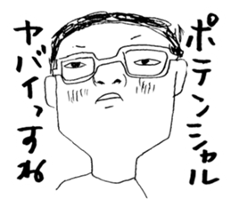 Wakayama accent with high aspirations sticker #14828778