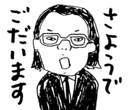 Wakayama accent with high aspirations sticker #14828779