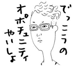 Wakayama accent with high aspirations sticker #14828780