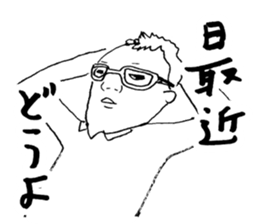 Wakayama accent with high aspirations sticker #14828781