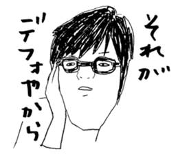 Wakayama accent with high aspirations sticker #14828782