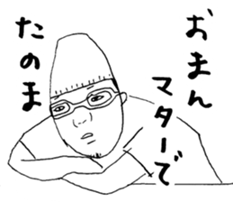 Wakayama accent with high aspirations sticker #14828783