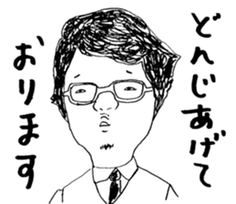 Wakayama accent with high aspirations sticker #14828787