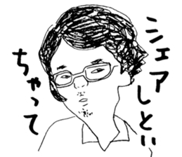 Wakayama accent with high aspirations sticker #14828788