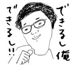 Wakayama accent with high aspirations sticker #14828792