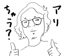 Wakayama accent with high aspirations sticker #14828793