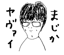 Wakayama accent with high aspirations sticker #14828795