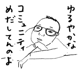 Wakayama accent with high aspirations sticker #14828796