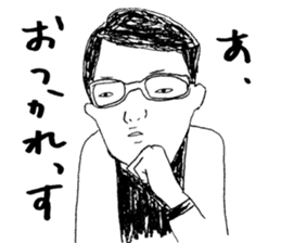 Wakayama accent with high aspirations sticker #14828797
