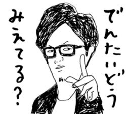 Wakayama accent with high aspirations sticker #14828798