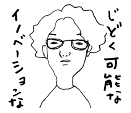 Wakayama accent with high aspirations sticker #14828799