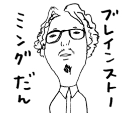 Wakayama accent with high aspirations sticker #14828802