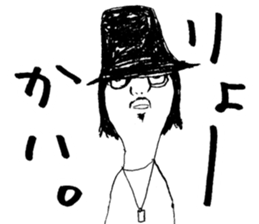 Wakayama accent with high aspirations sticker #14828803