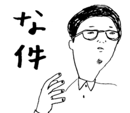 Wakayama accent with high aspirations sticker #14828804