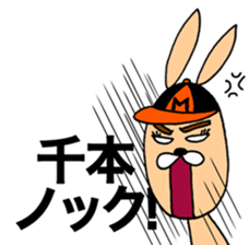 TEAM Scatter-brain 4 sticker #14828903