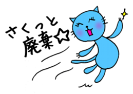 TEAM Scatter-brain 4 sticker #14828904