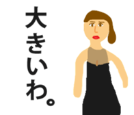 SUPERSTAR sticker #14828921