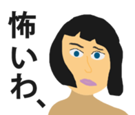 SUPERSTAR sticker #14828922