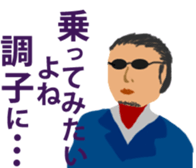 SUPERSTAR sticker #14828924