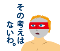 SUPERSTAR sticker #14828925