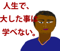 SUPERSTAR sticker #14828927