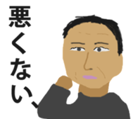 SUPERSTAR sticker #14828935