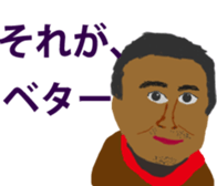 SUPERSTAR sticker #14828936