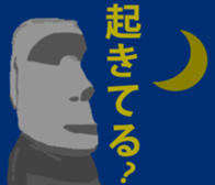 SUPERSTAR sticker #14828946