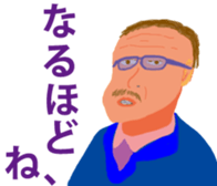 SUPERSTAR sticker #14828948