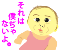 SUPERSTAR sticker #14828954