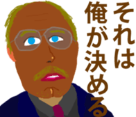 SUPERSTAR sticker #14828957