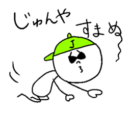 JUN yeah! sticker #14828963