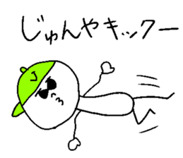 JUN yeah! sticker #14828969