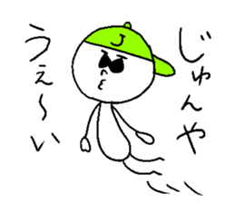 JUN yeah! sticker #14828970