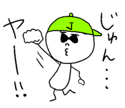 JUN yeah! sticker #14828971