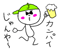 JUN yeah! sticker #14828975