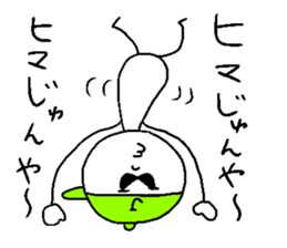 JUN yeah! sticker #14828976