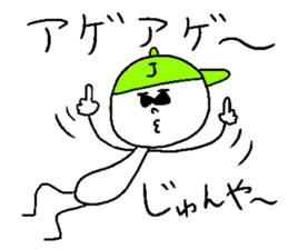 JUN yeah! sticker #14828981