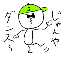 JUN yeah! sticker #14828983